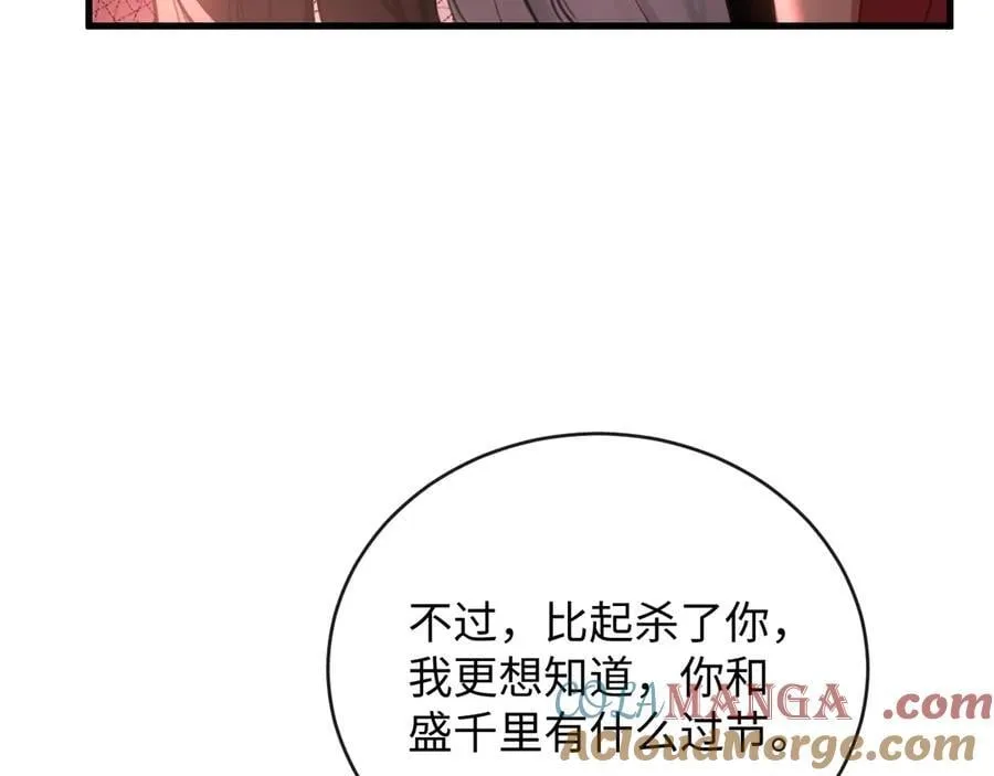 36-新旧未婚夫8
