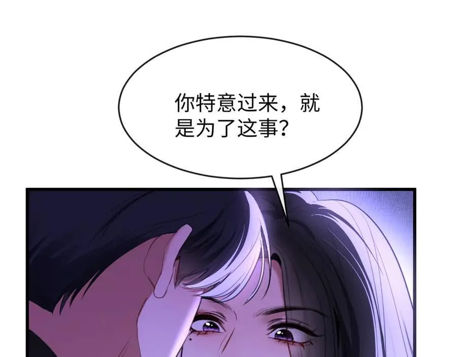 36-新旧未婚夫69