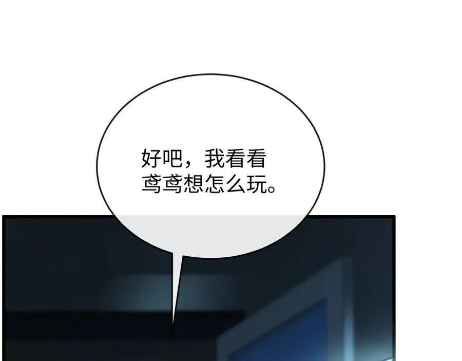 40-怎么折磨都可以47