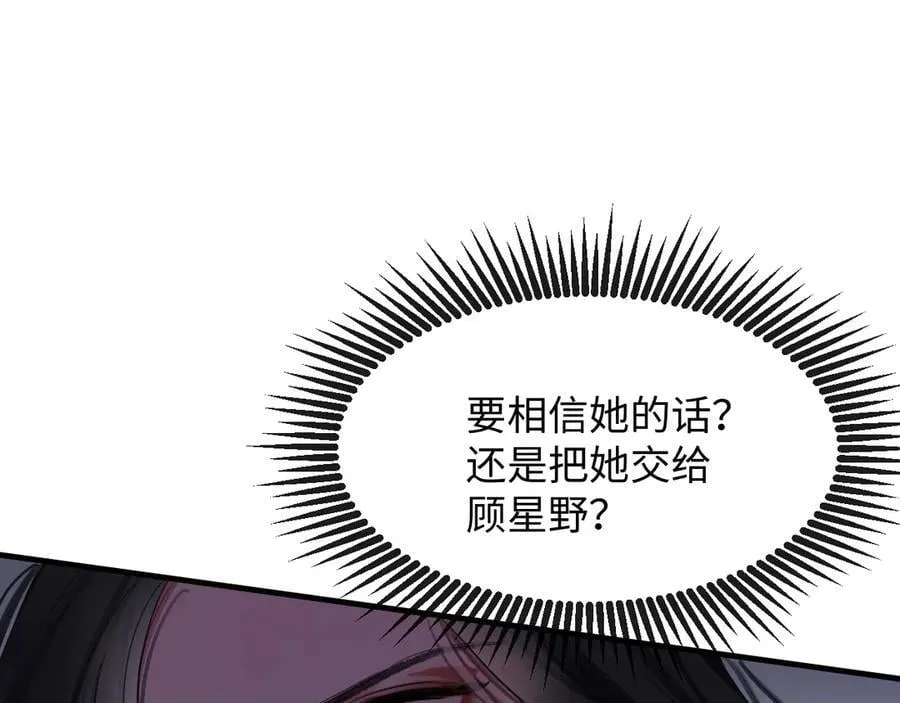25-仇人10