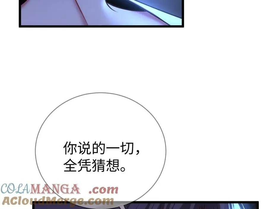 34-药力消退96