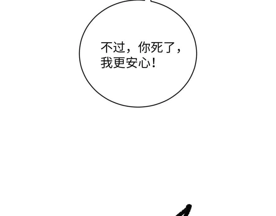 38-盛千里是卧底？111