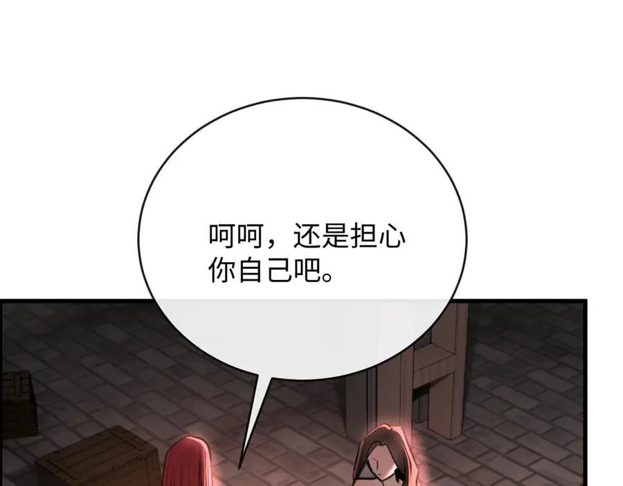 35-姜黄的报复77