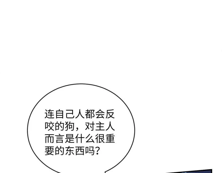 43-盛千里的想法95