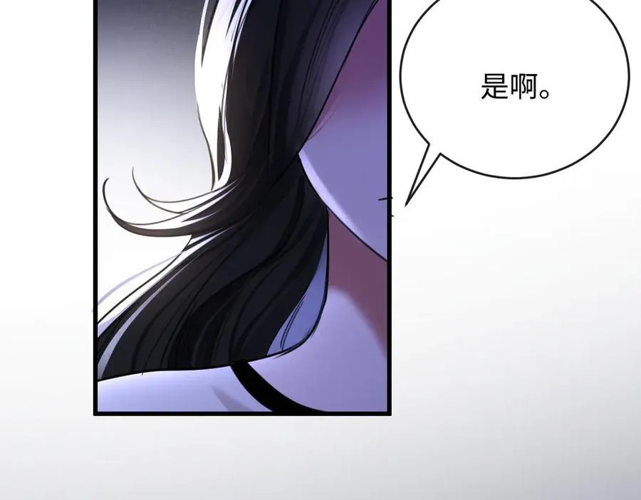 28-顾星野的婚礼38