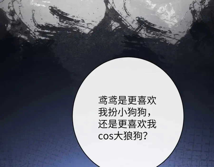 43-盛千里的想法99