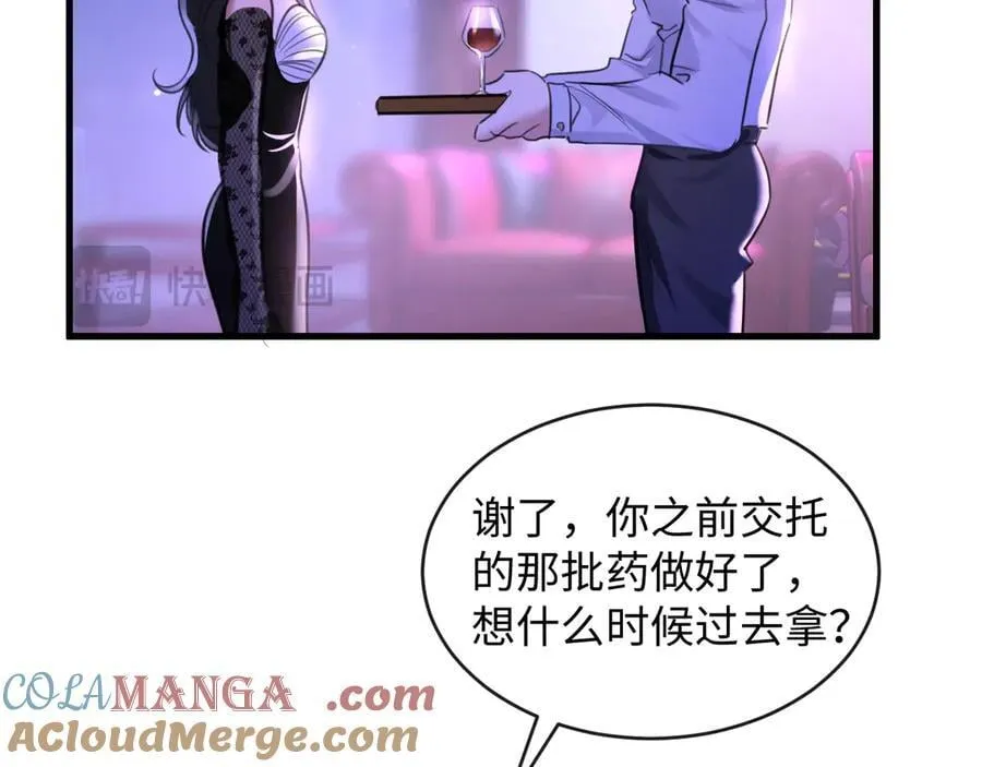 32-姜黄的烟63