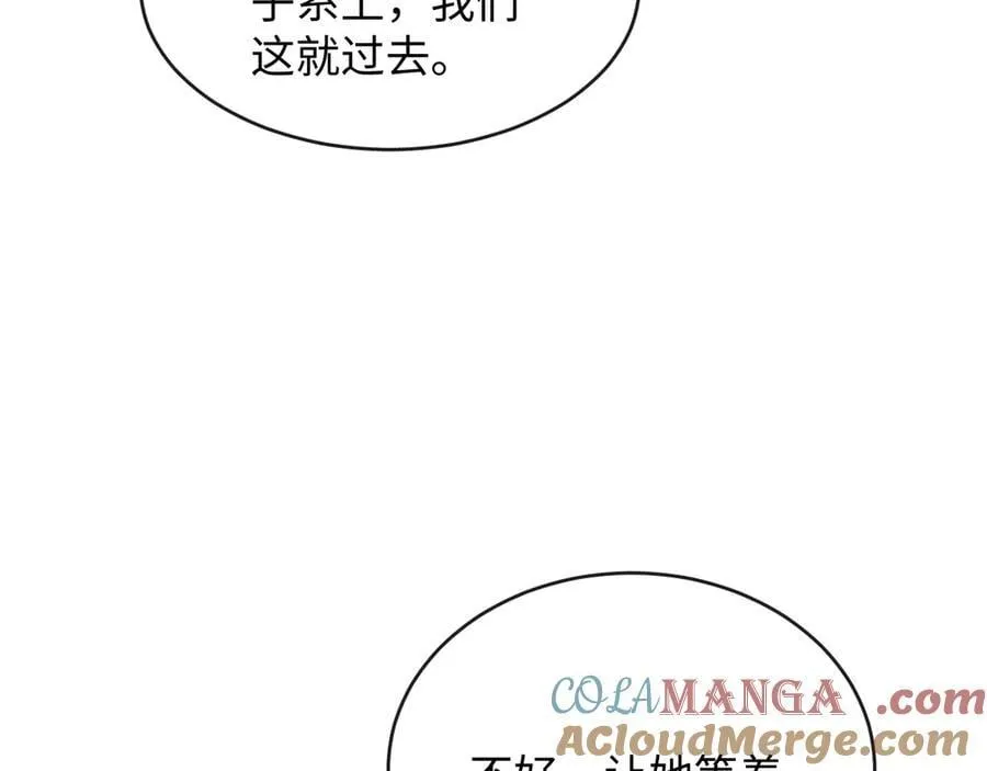 25-仇人75