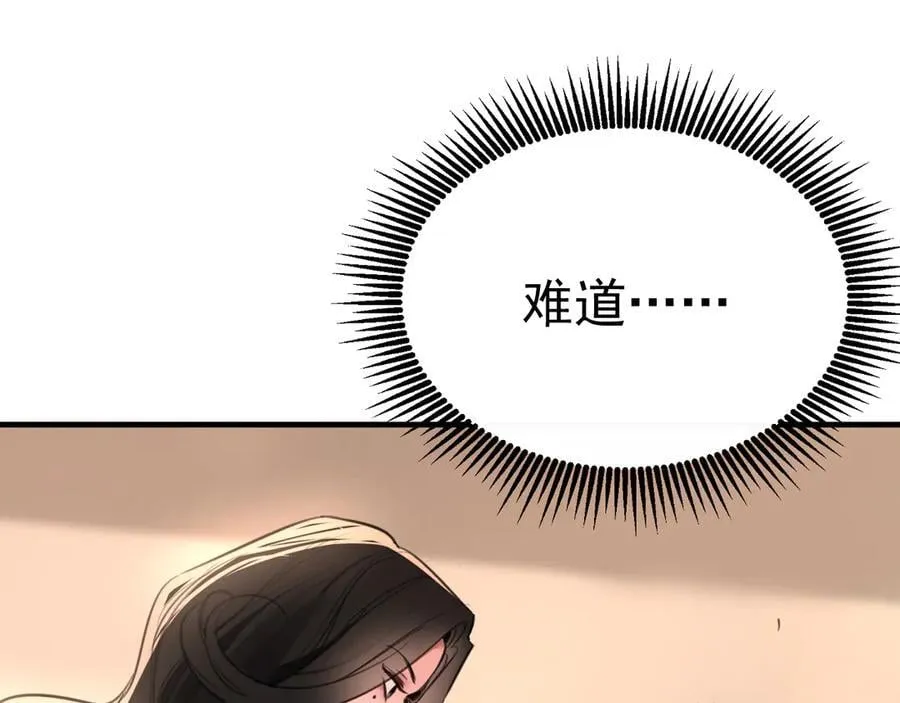 38-盛千里是卧底？11