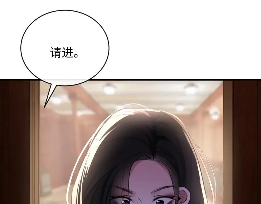 32-姜黄的烟34