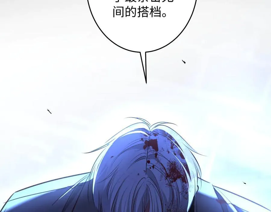 45-潜伏的危机1