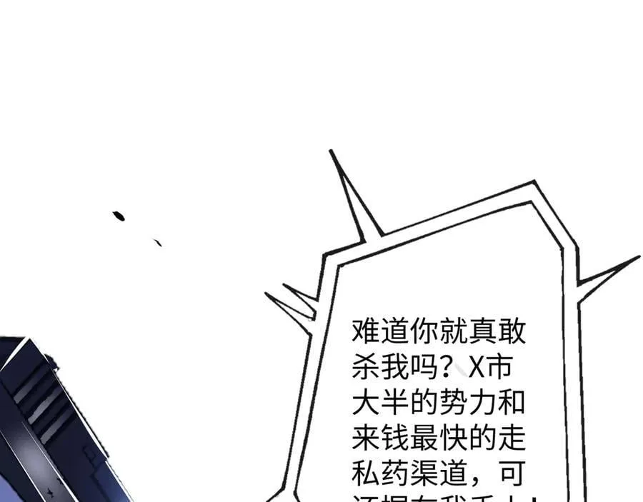 46-反击109