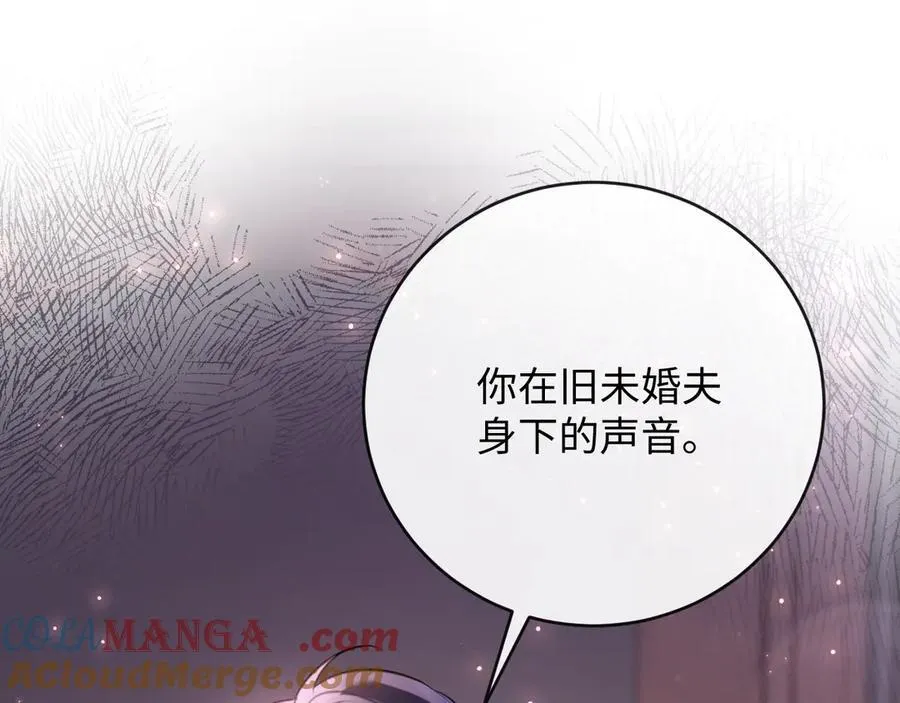 36-新旧未婚夫100