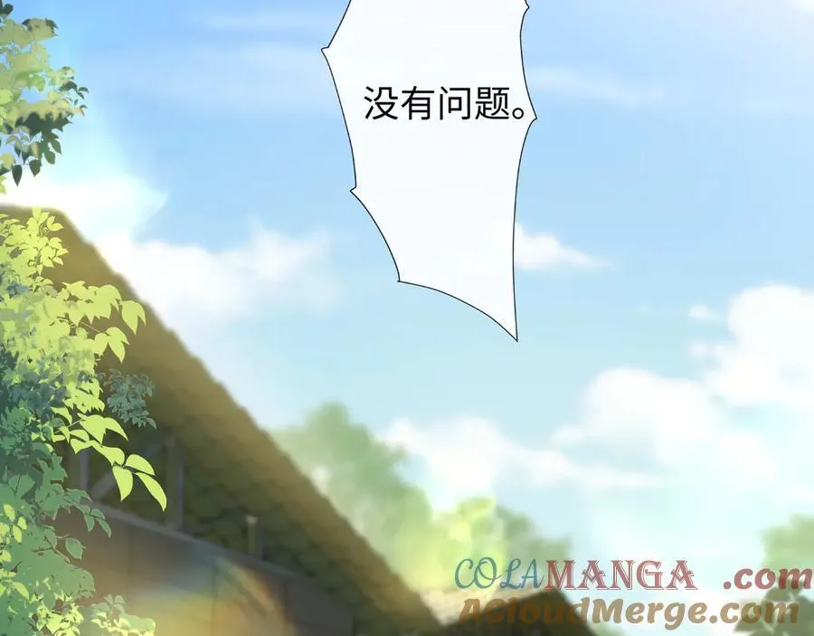 36-新旧未婚夫40