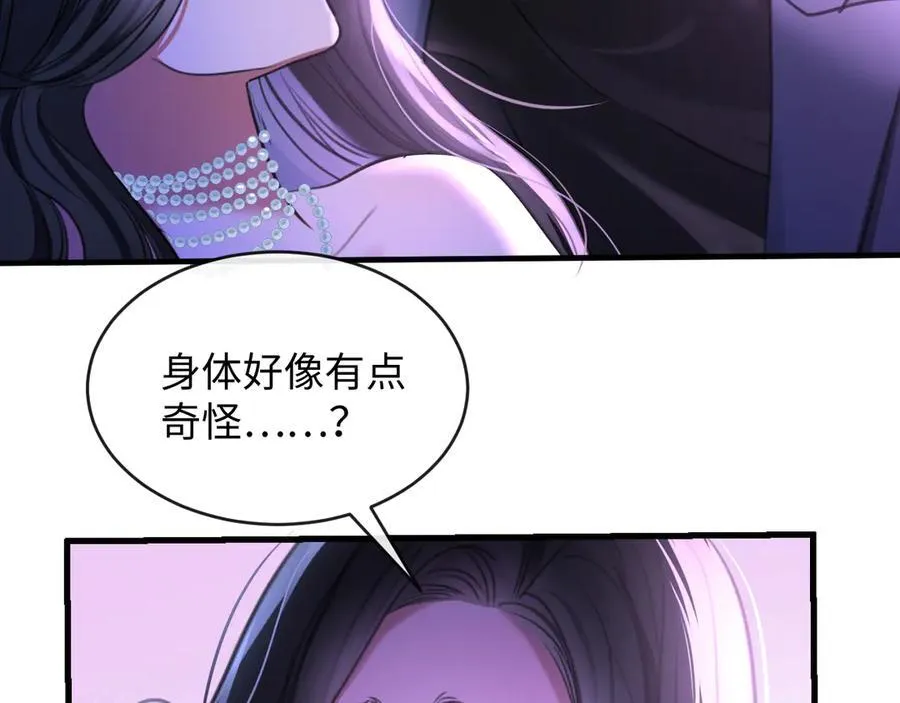 32-姜黄的烟88