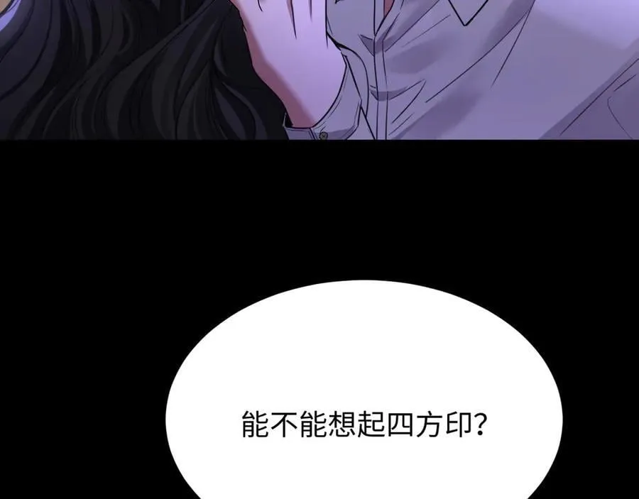 30-做戏13