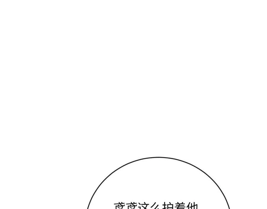 42-对峙22