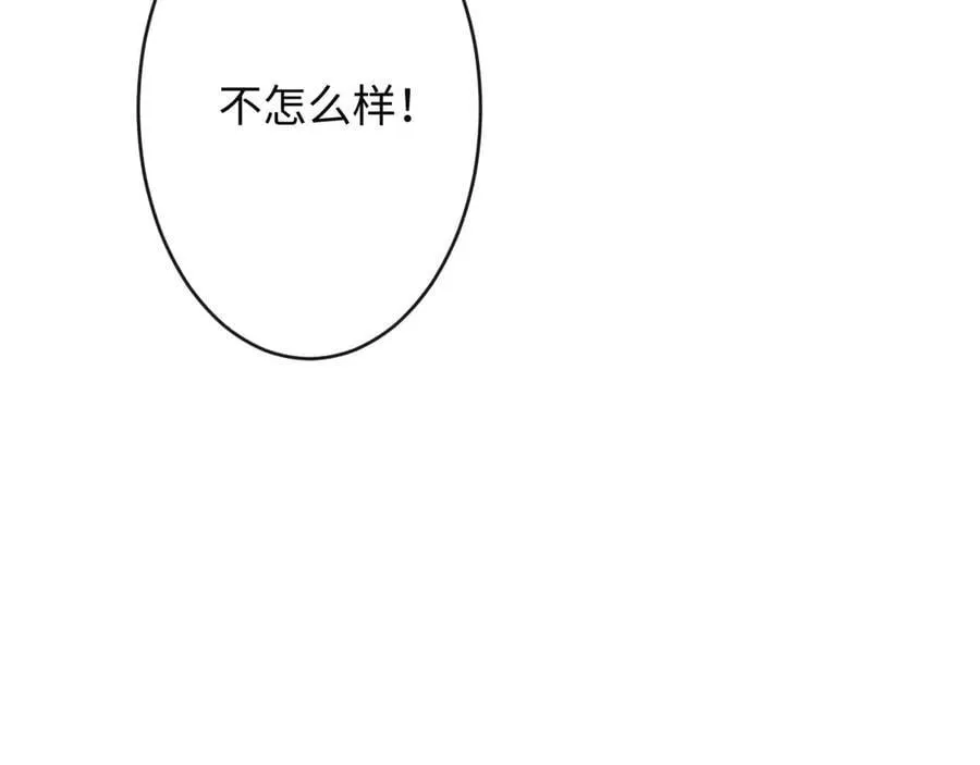 44-重蹈覆辙117