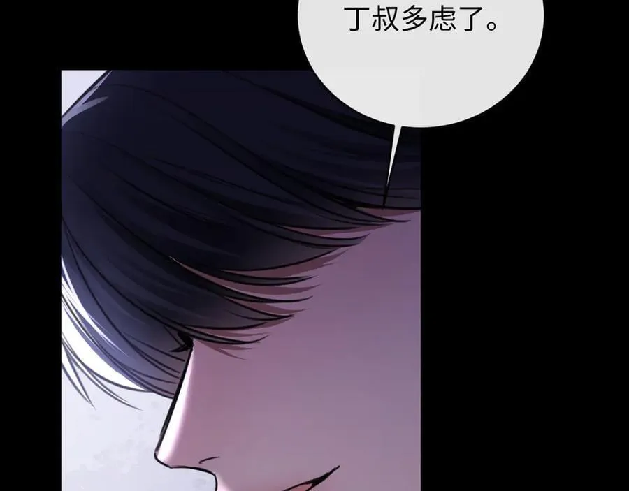 27-离间82