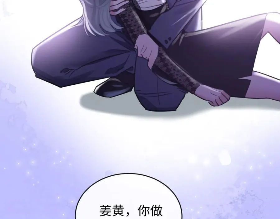32-姜黄的烟83