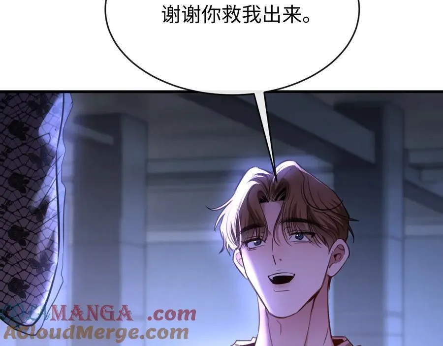 35-姜黄的报复16