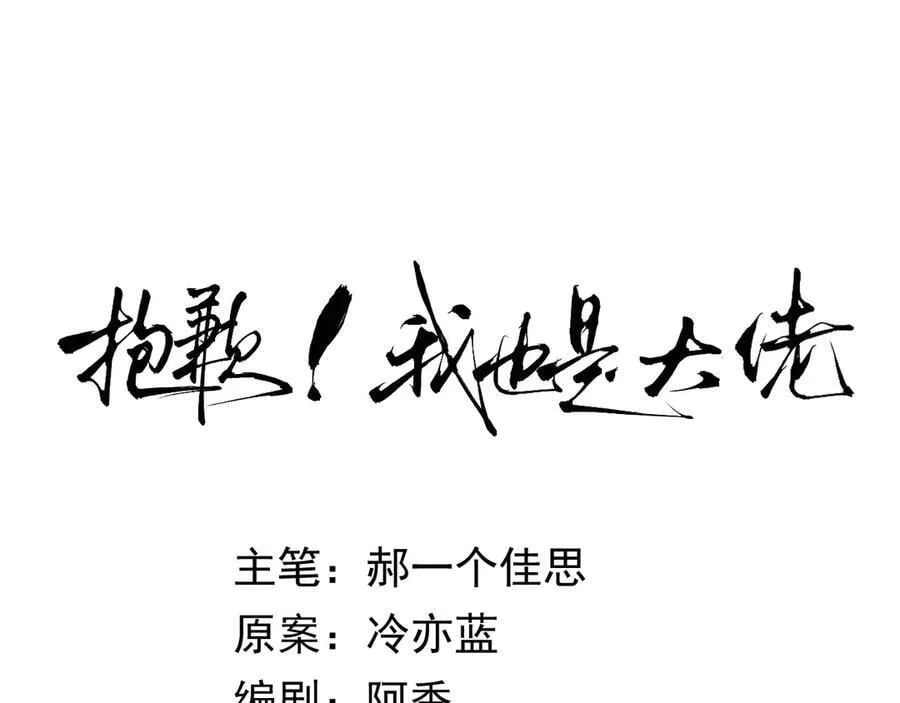28-顾星野的婚礼13