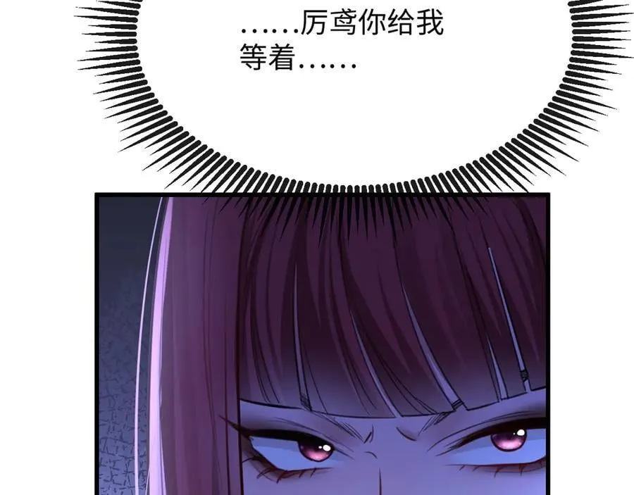 35-姜黄的报复11
