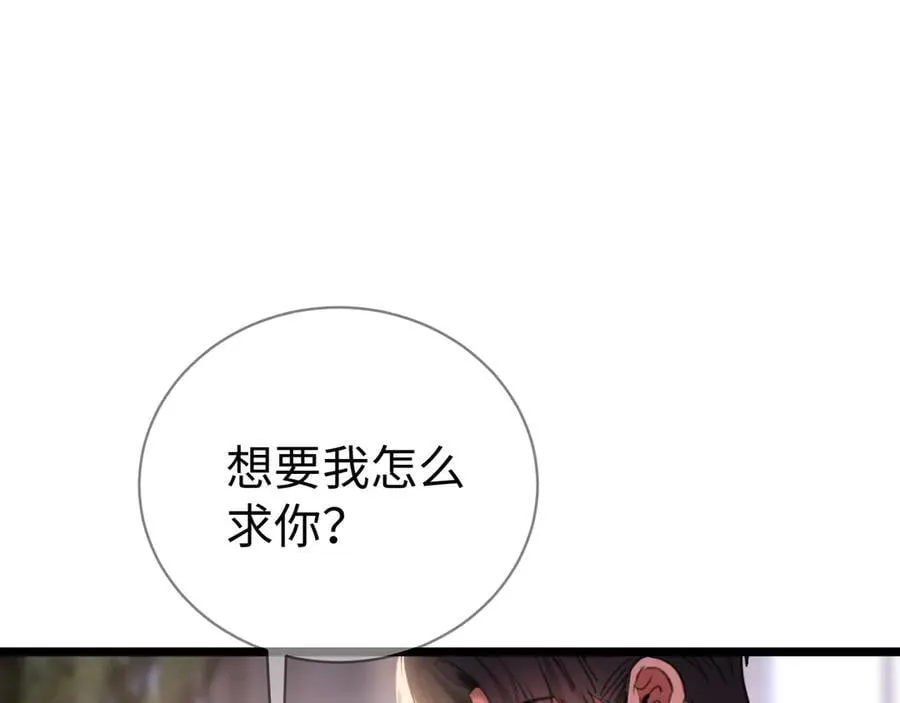 34-药力消退51