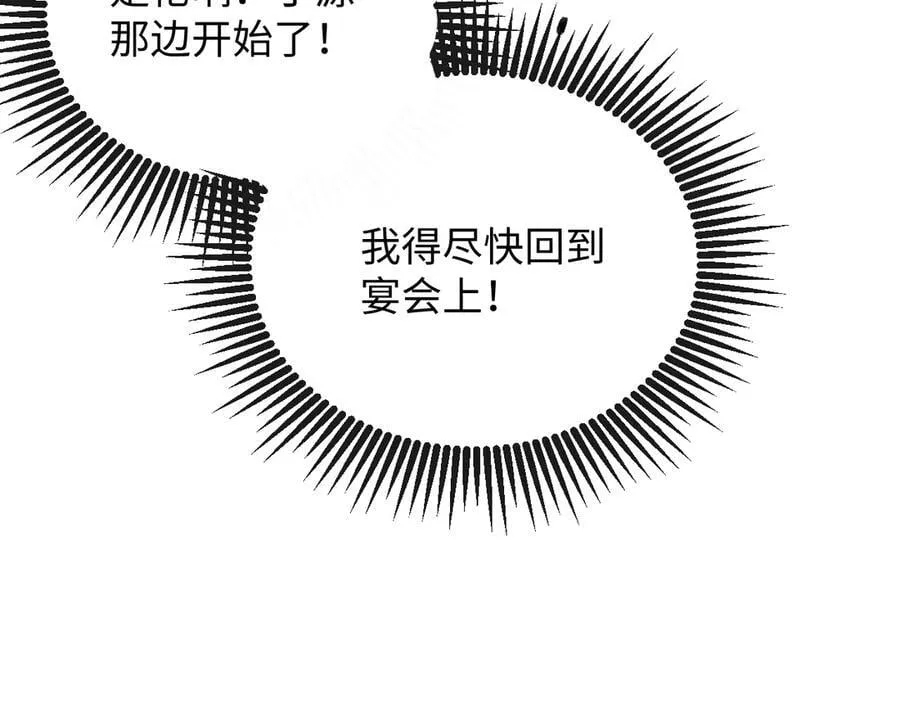 38-盛千里是卧底？75
