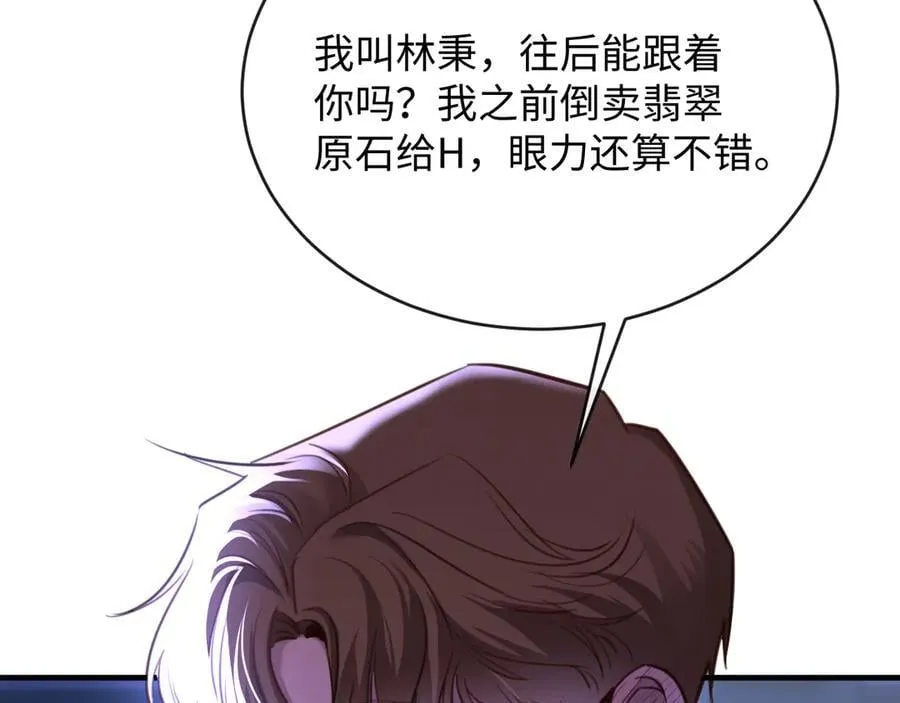 35-姜黄的报复19