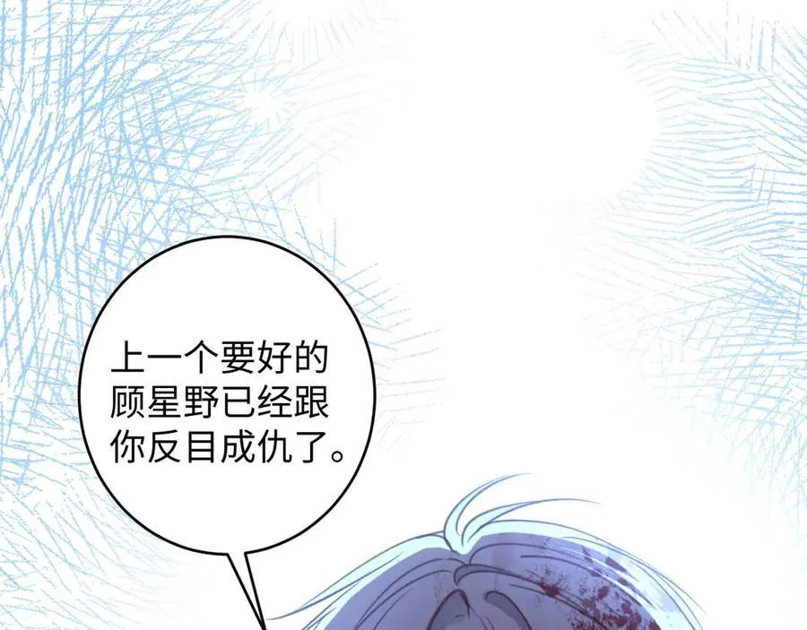 45-潜伏的危机27