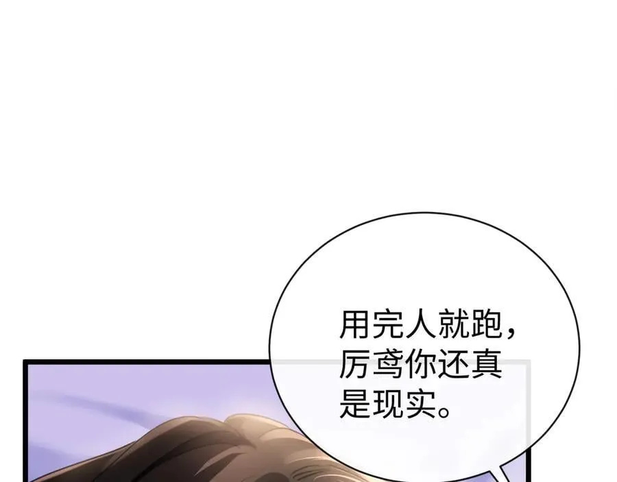 34-药力消退33