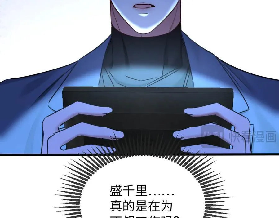45-潜伏的危机81