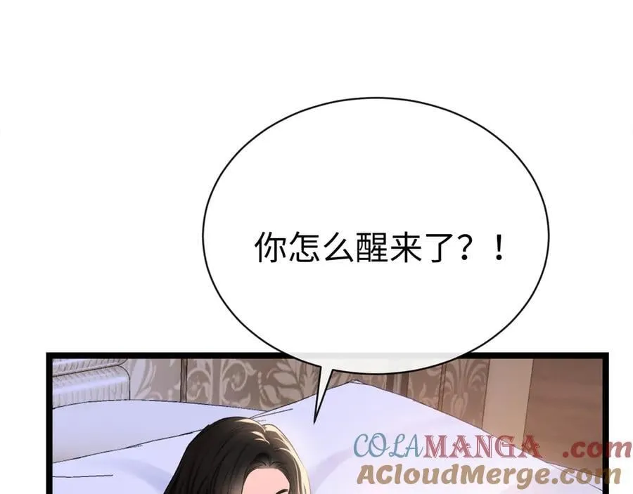 34-药力消退16