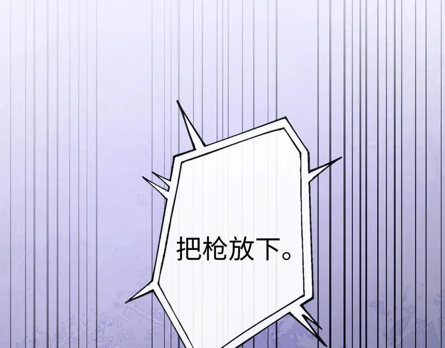 28-顾星野的婚礼70