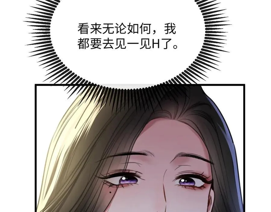32-姜黄的烟4