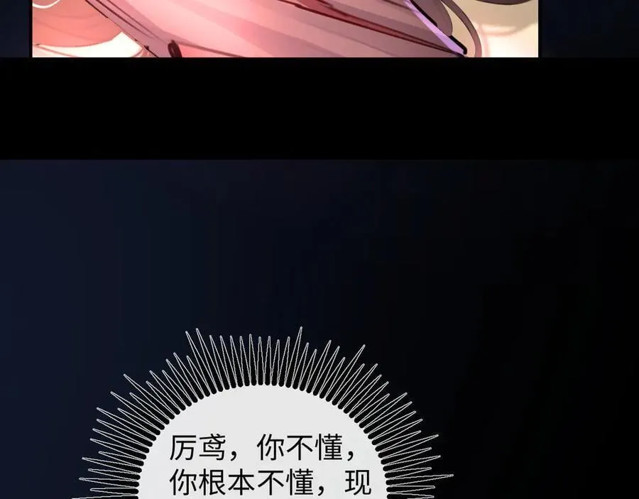33-胆小鬼79