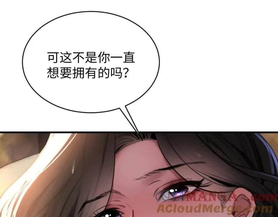 33-胆小鬼18
