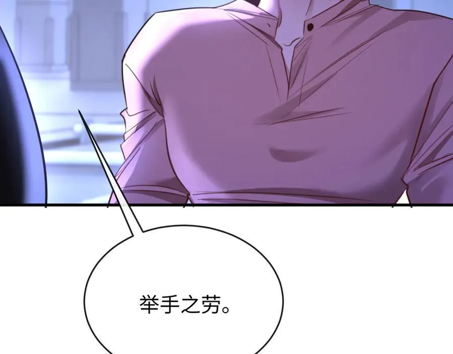 35-姜黄的报复17
