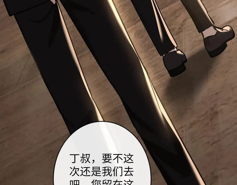 45-潜伏的危机93