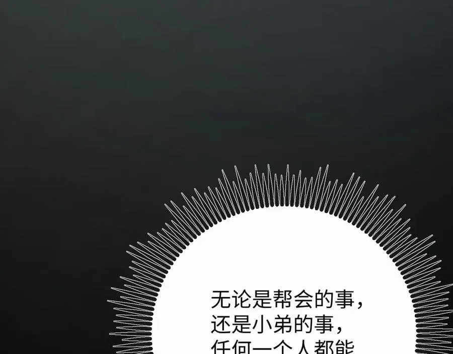 41-你报复的方式就是亲他？9