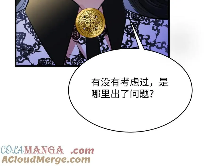 30-做戏3