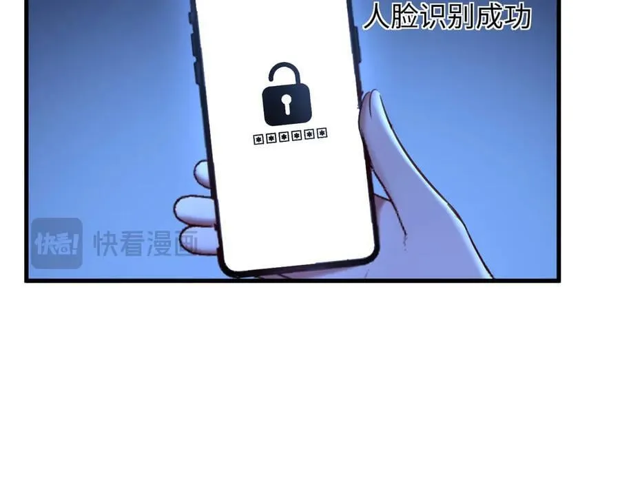 45-潜伏的危机63