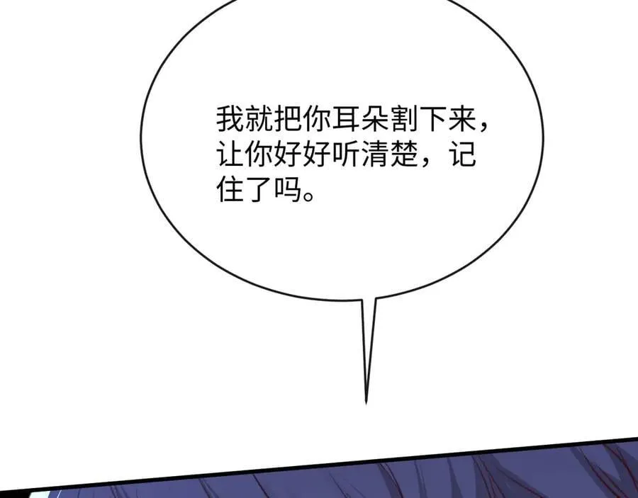 42-对峙63
