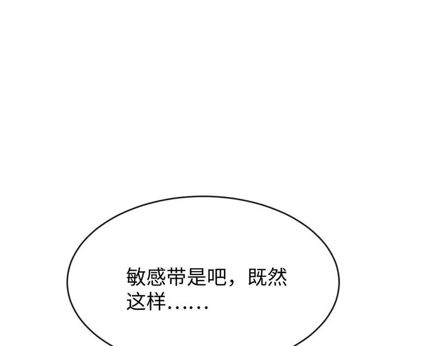 40-怎么折磨都可以57