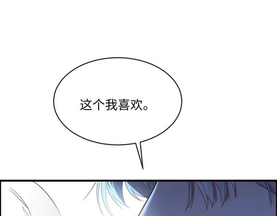 39-把顾星野交出来91