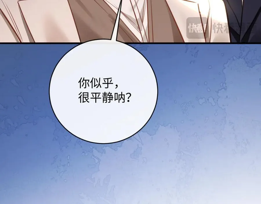 39-把顾星野交出来18