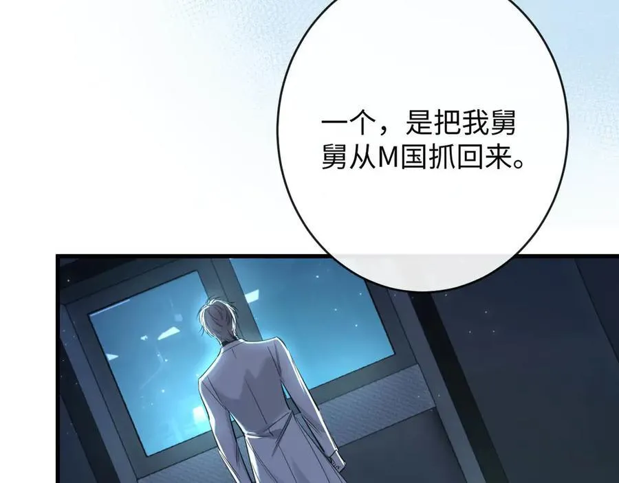 44-重蹈覆辙82