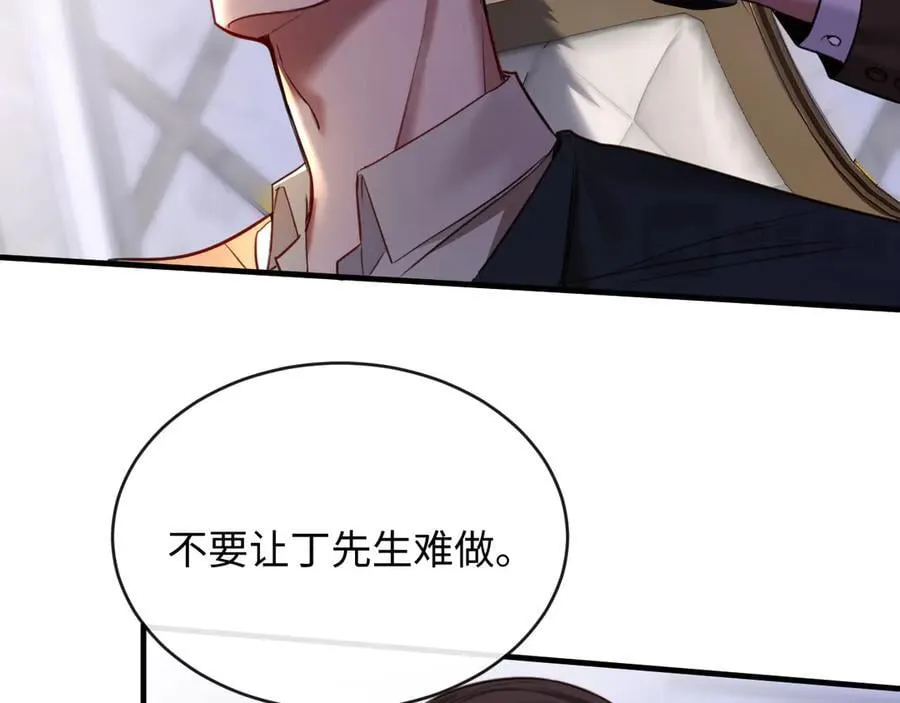 27-离间13