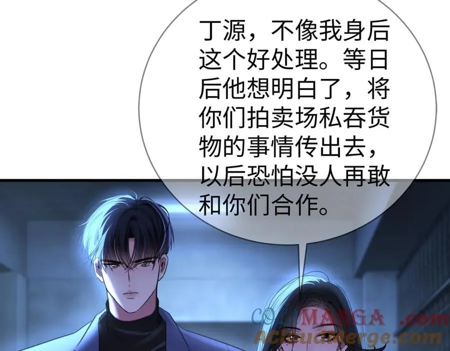 34-药力消退104